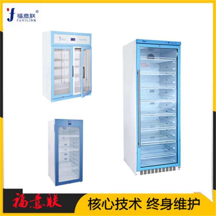 科研用的4度冰箱