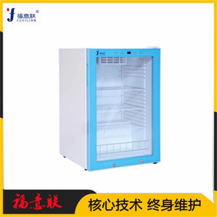 20-25度藥物常溫恒溫柜