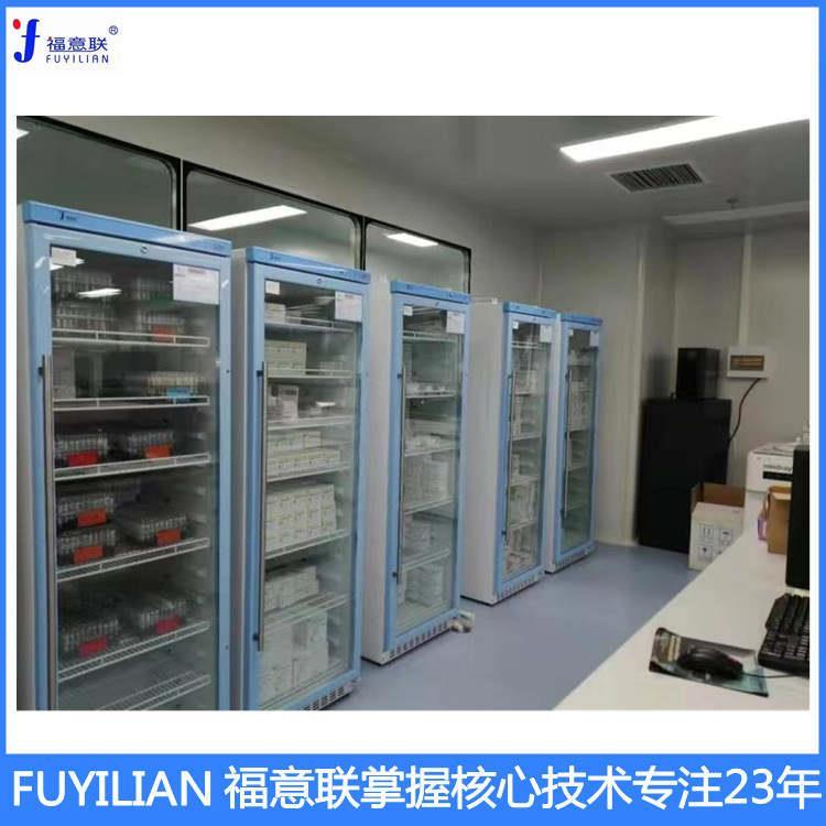 GCP药房医用冷藏柜