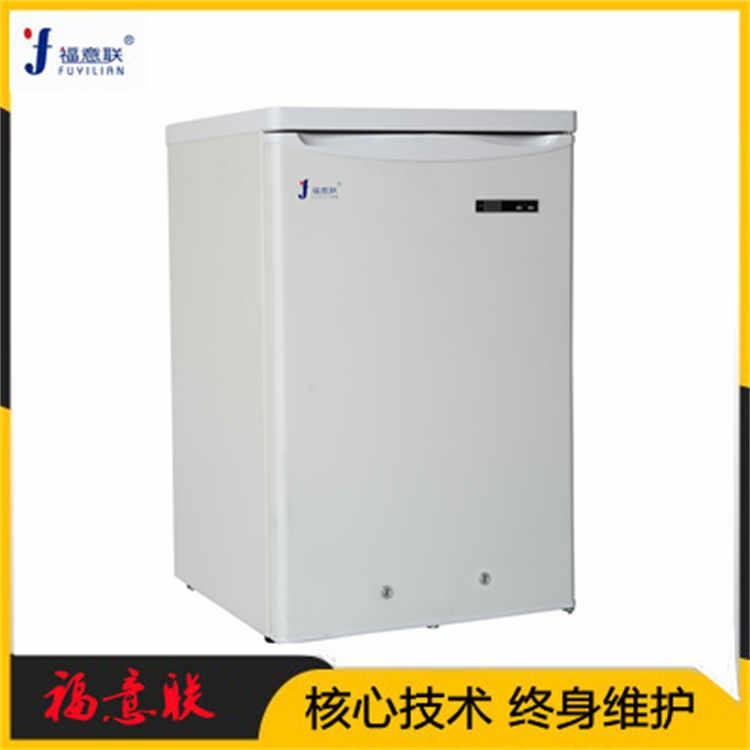 標準溶液用保存冰柜