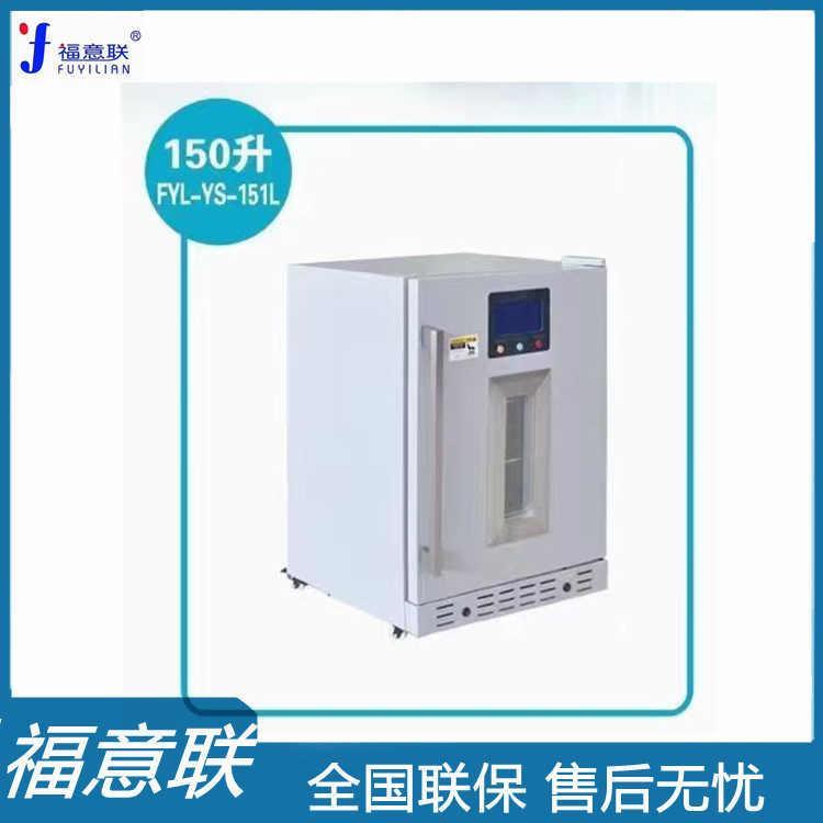 疫苗用低温冰柜-20度负20度冰箱