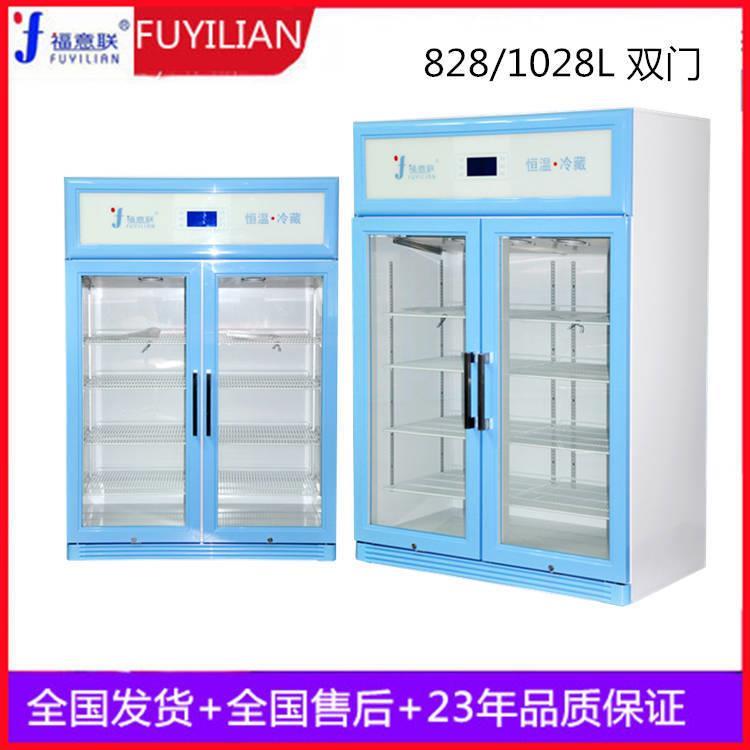 福意聯(lián)FYL-YS-150L恒溫箱2-48度