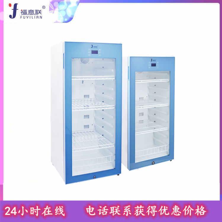 標本冷藏柜價格