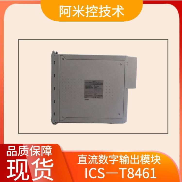 齊齊哈爾T9100處理器基本單元  DCS系統(tǒng)