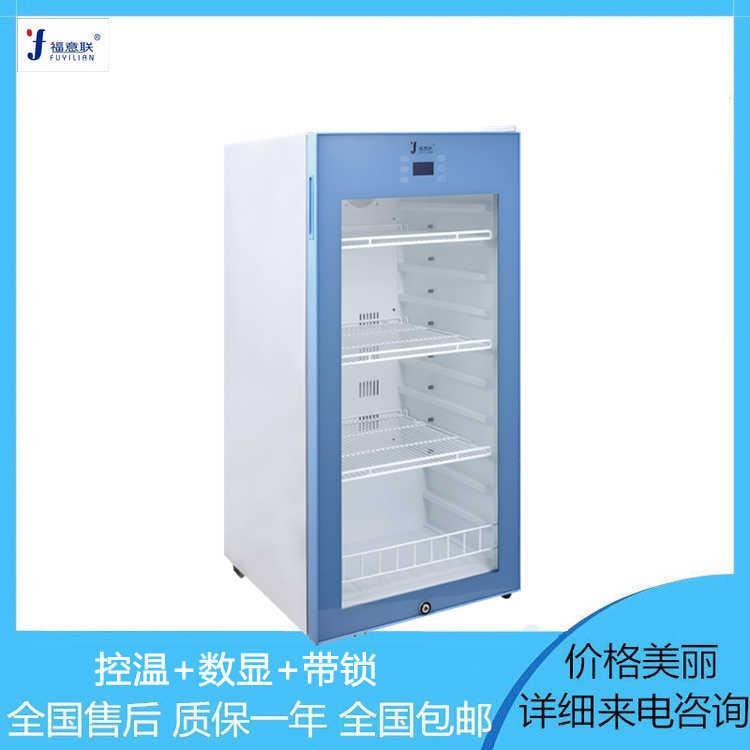 藥用冷藏柜左右對開門容積1200l