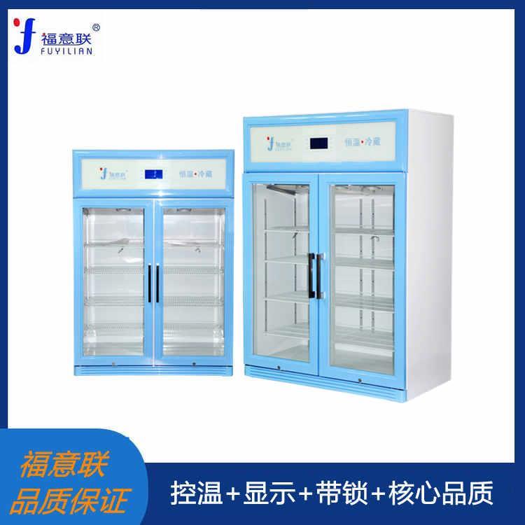 20-25度藥品恒溫柜價格