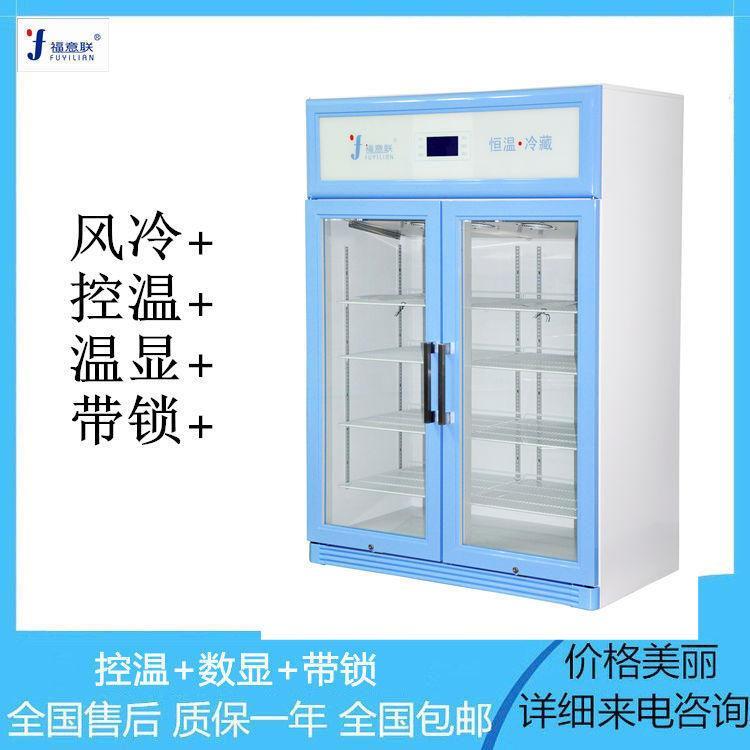 10-30度立式药品恒温箱FYL-YS-100L