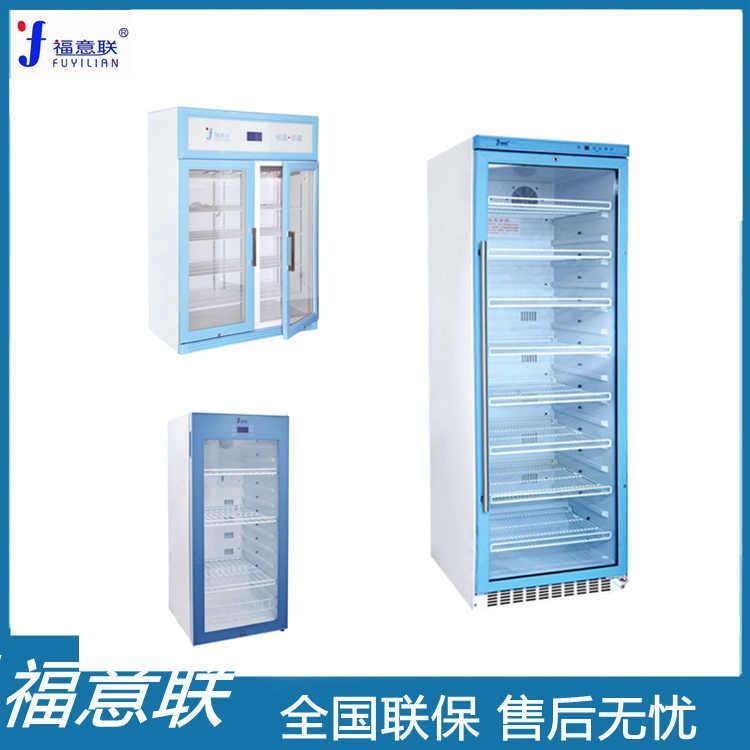 實驗室樣品冷凍柜