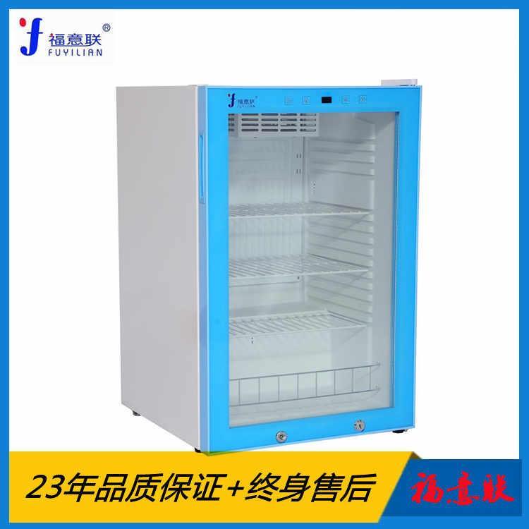 醫(yī)用冰箱型號(hào)