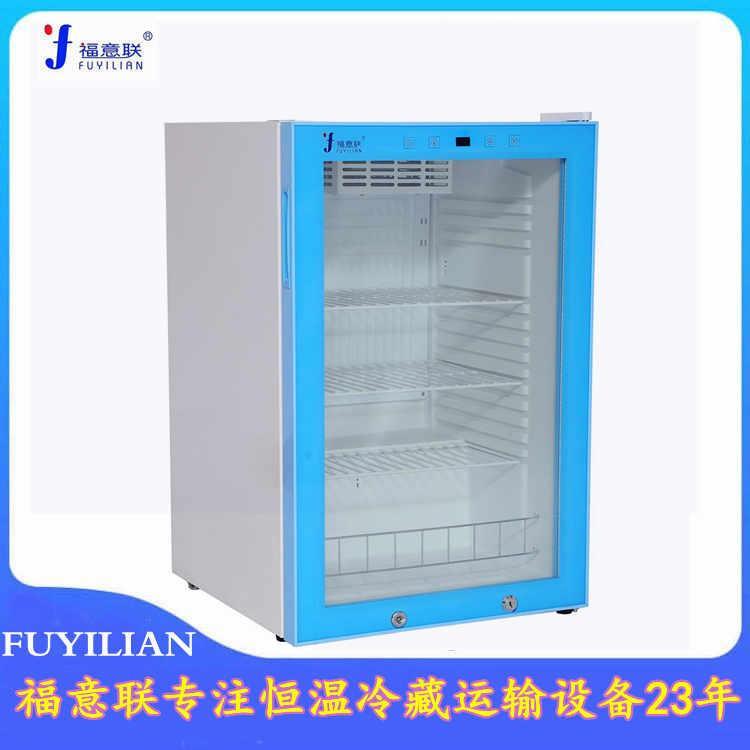 15-25度醫用保存恒溫箱價格