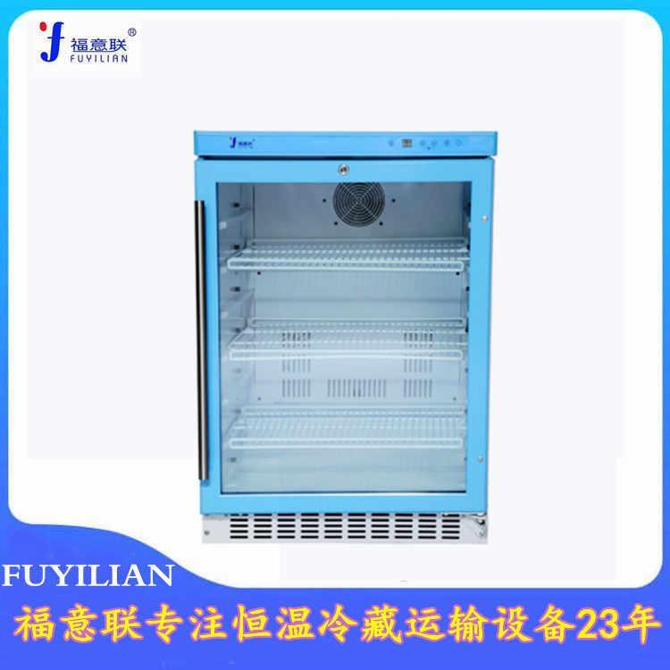 20-30度藥物恒溫箱規格