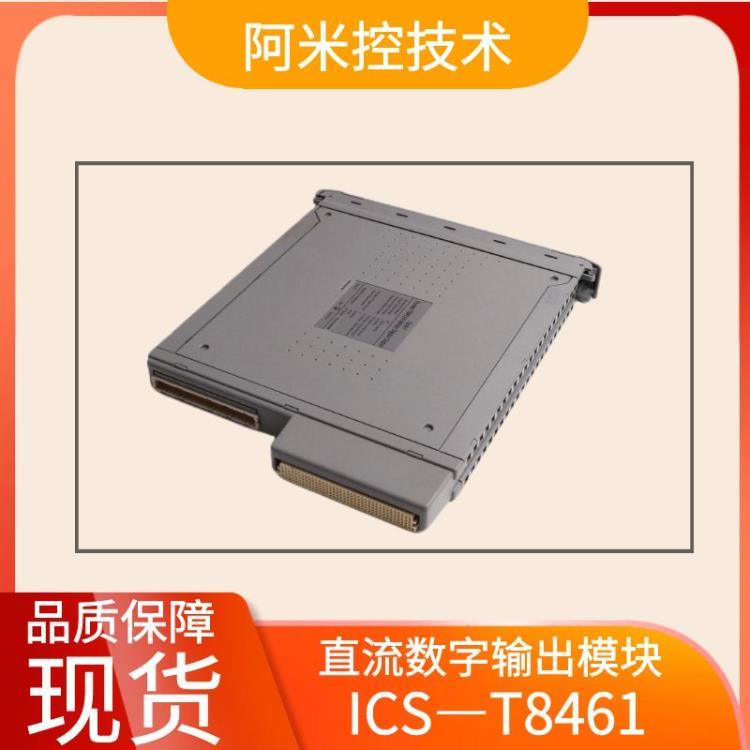 8通道T9852 数字输出TA工控产品