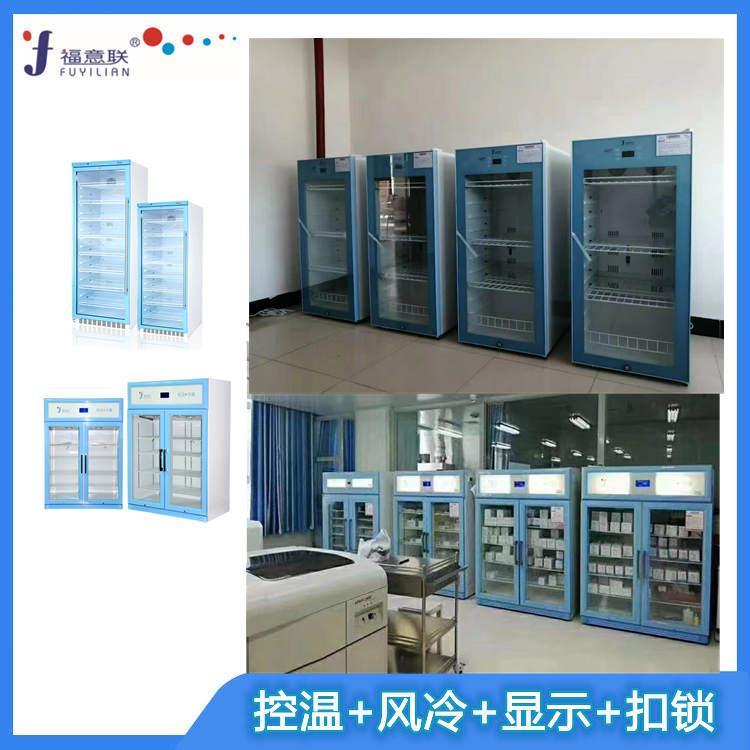 國產大型醫用冰箱