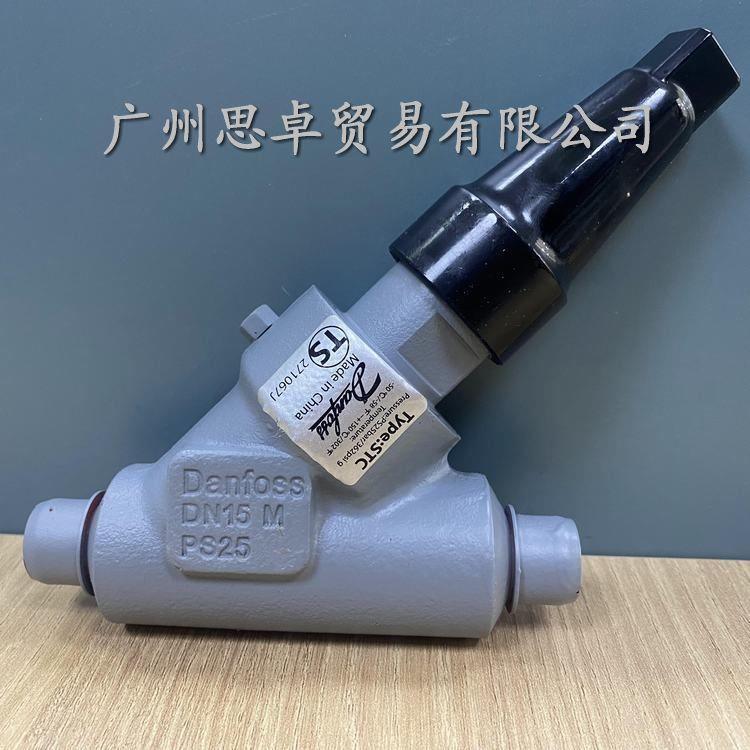 DANFOSS-STC15-DN20-PS25低溫鋼截止閥