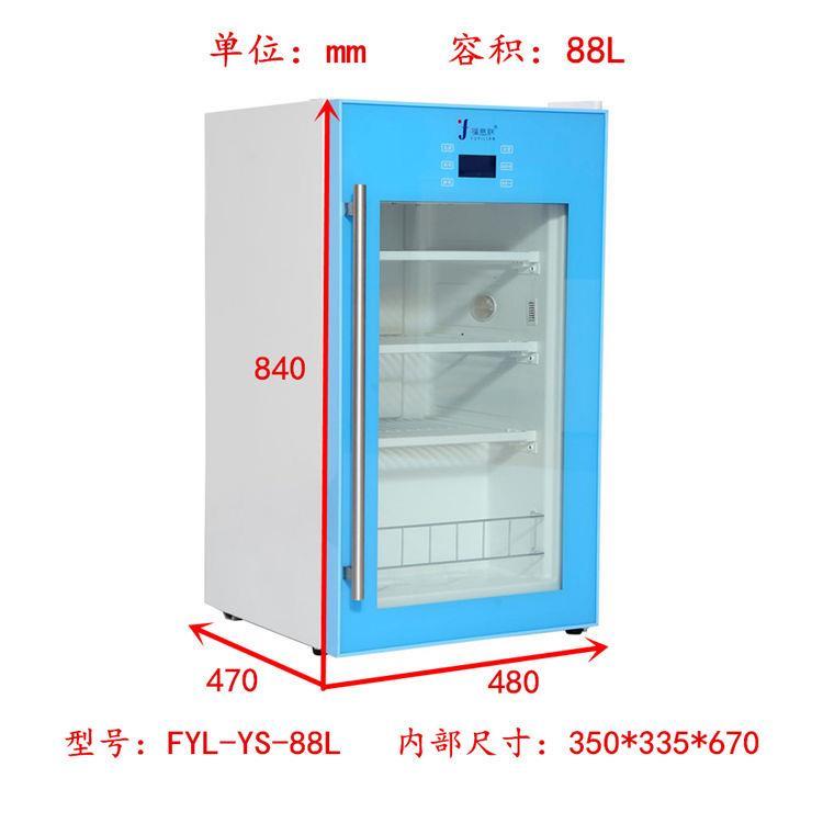 20度-25度药物恒温箱型号