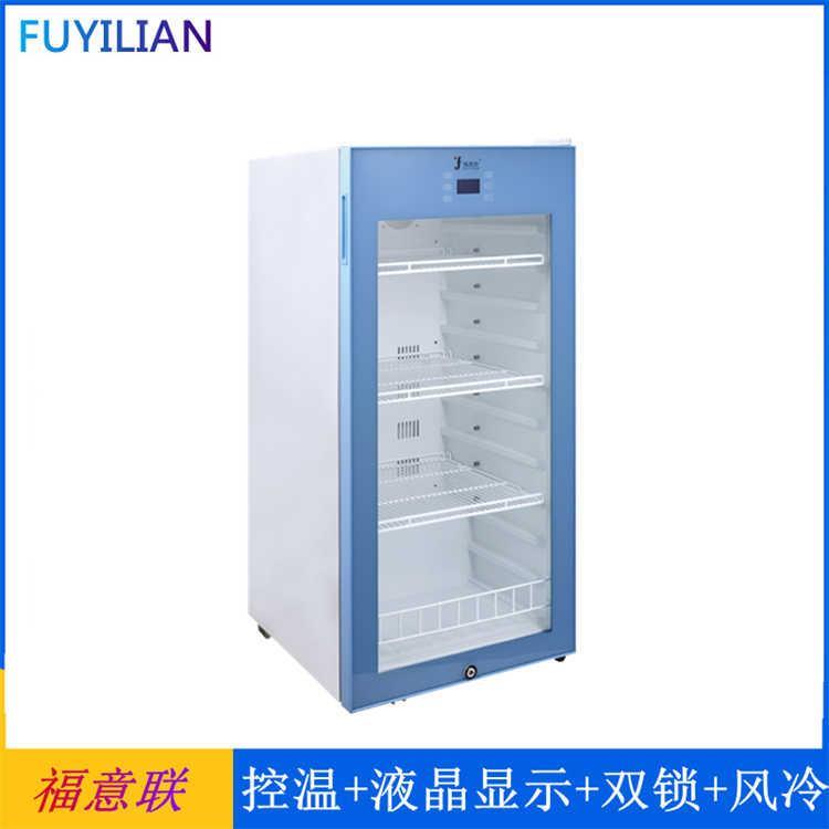 培養(yǎng)基用冷藏箱