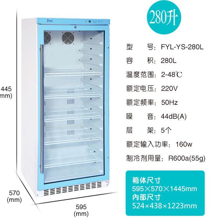 品牌福意联型号FYL-YS-310L