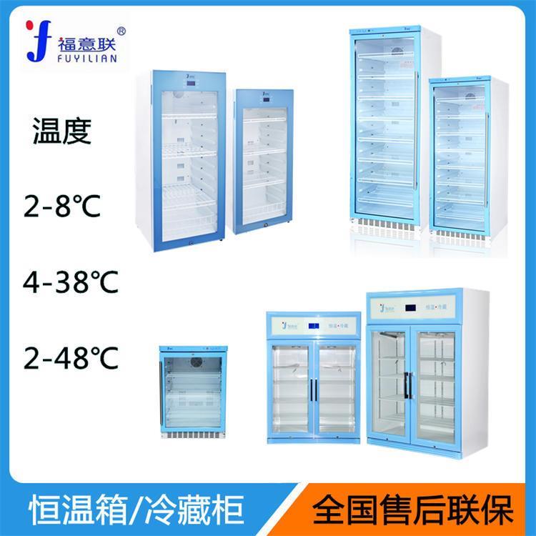 病理科標本存放柜400L顯示溫度