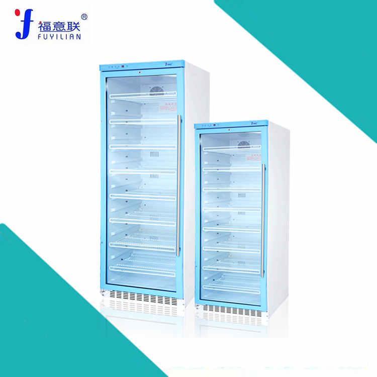 負20度冰箱菌種保藏