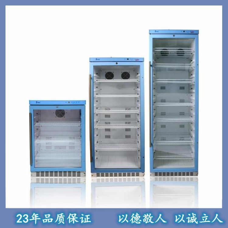 實驗室帶鎖的冷藏柜培養基儲存冰箱