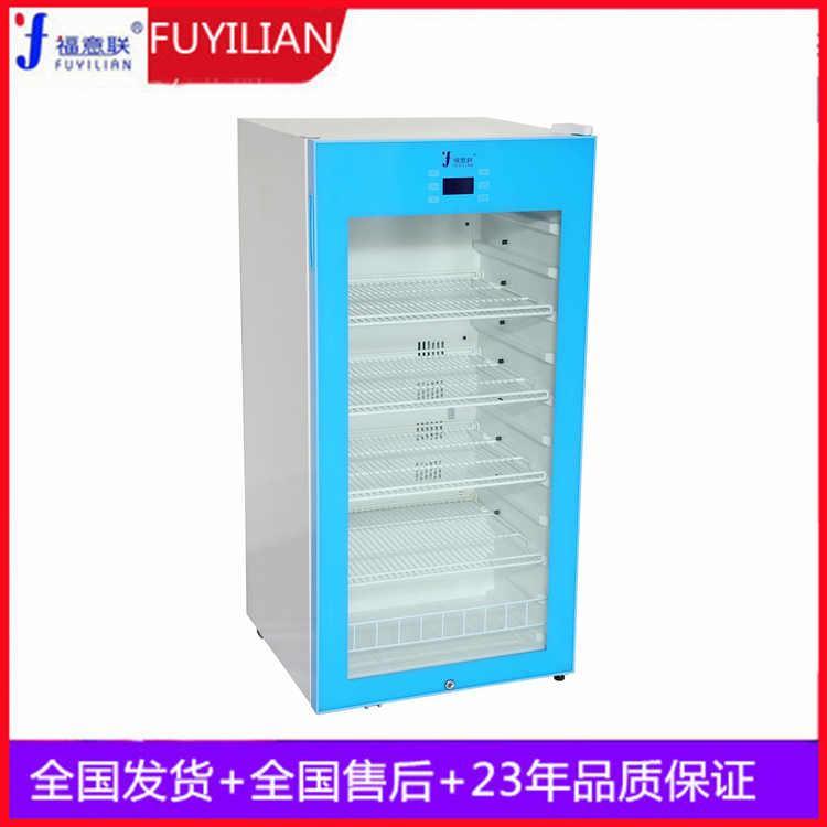 培養基4度存放柜實驗室4度冷藏柜