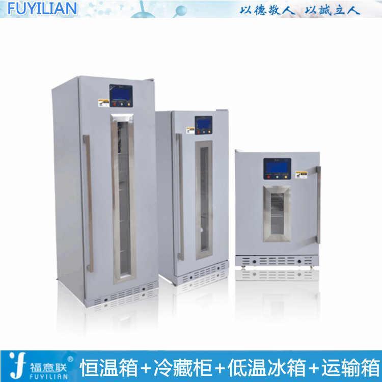 -20度低溫冰箱價格