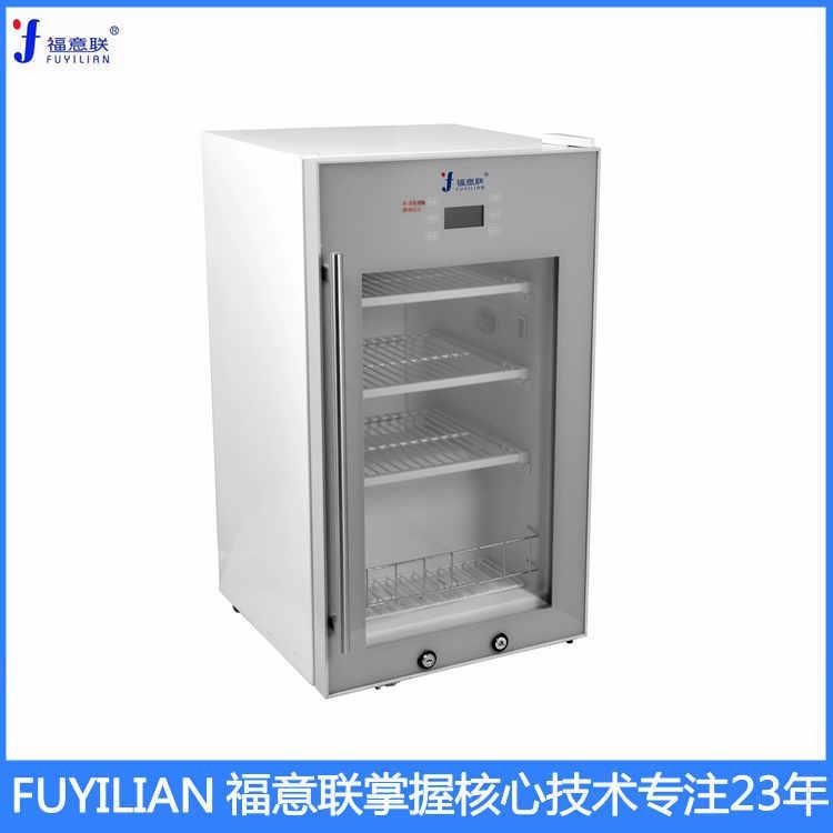 15-25度药品恒温箱FYL-YS-280L