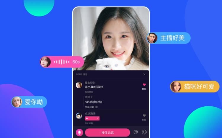 短视频开发app-短视频app制作-短视频app开发