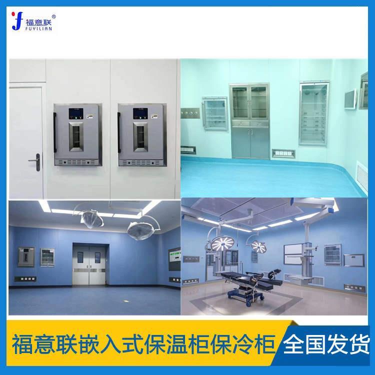 嵌入式保冷柜480x470x64588L