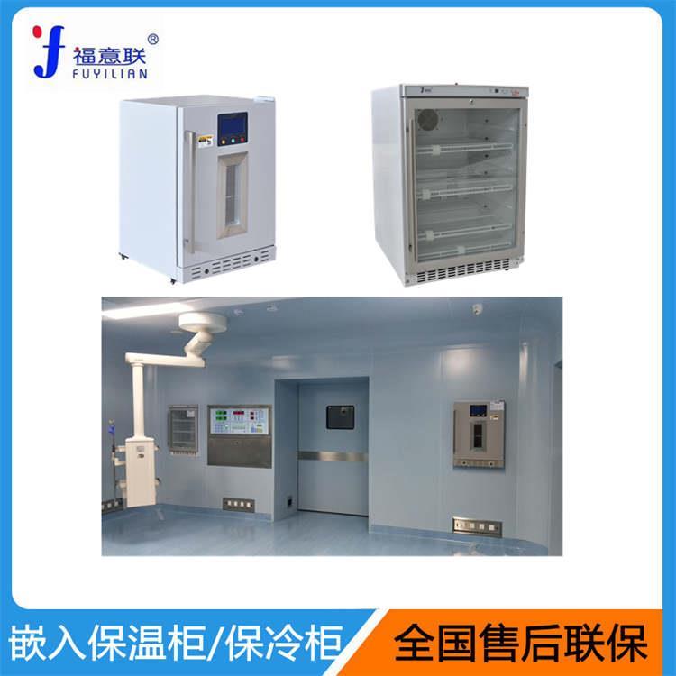 保冷柜尺寸595X865X570mm容积150L功率100W