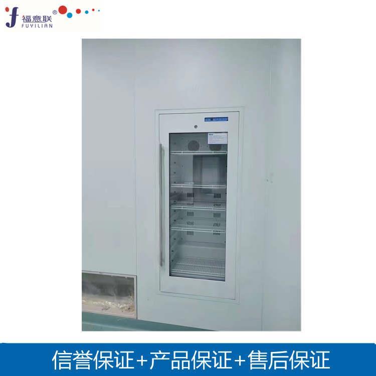 医用保温柜收纳库FYL-YS-150L2-48度