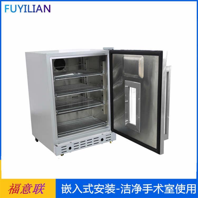 埋入墙内的医用保温柜FYL-YS-150L2-48度