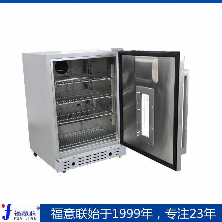 医用保温柜保冷柜嵌入式FYL-YS-150L2-48度