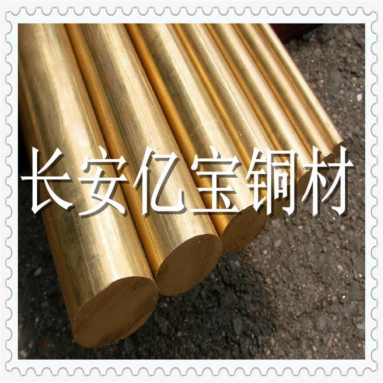 供應(yīng)C3603BD鉛黃銅