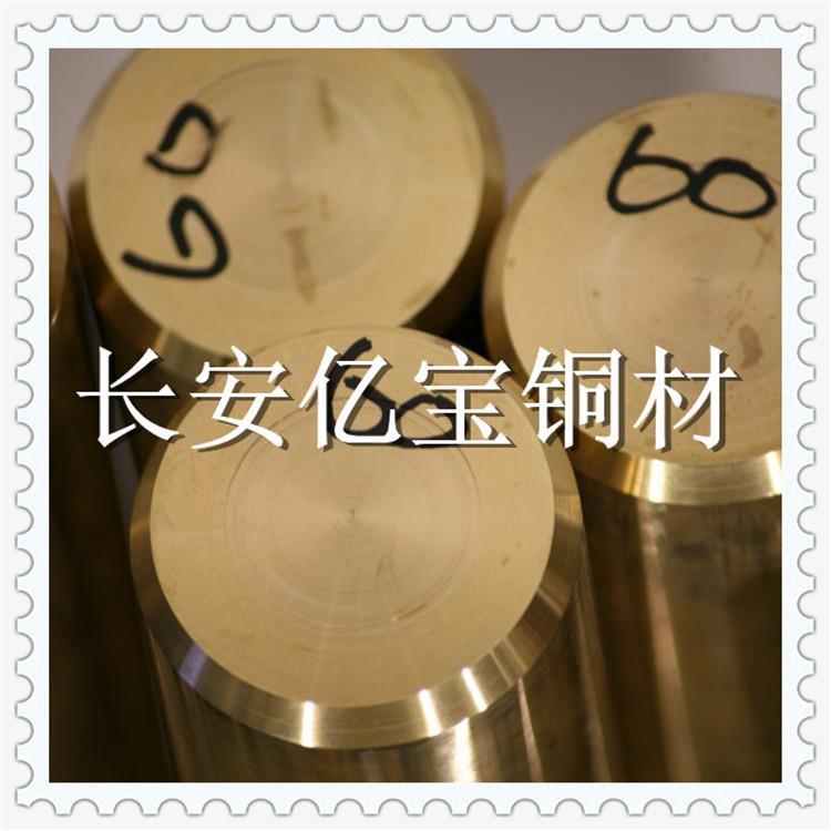 供應(yīng)C3604BE鉛黃銅