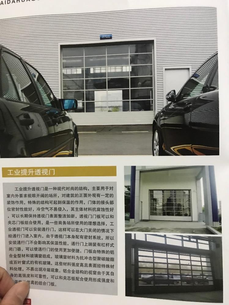 供應(yīng)深圳市維修翻板車庫門深圳市雙層鋁合金卷閘門伊豪門業(yè)