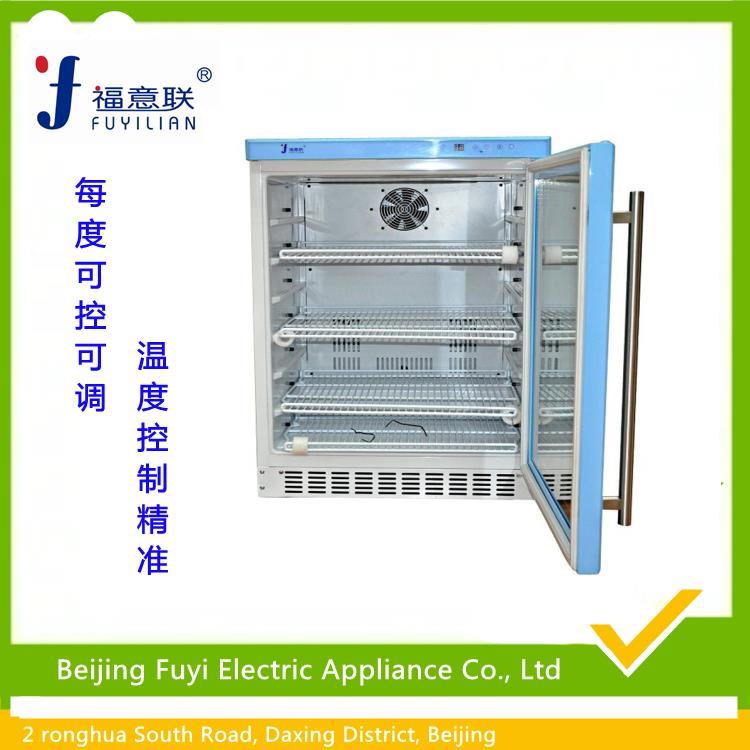 福意联FYL-YS-310L80度医用恒温箱