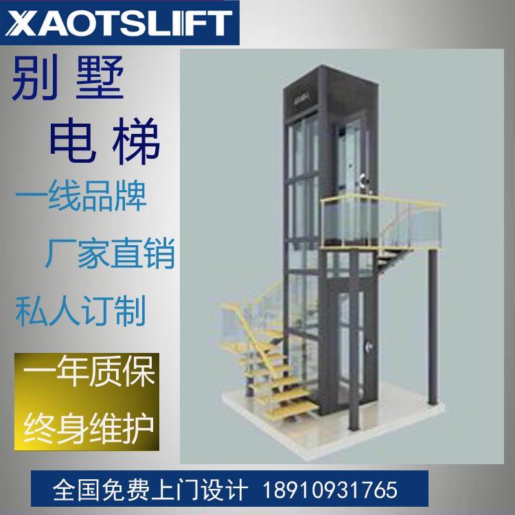 别墅电梯