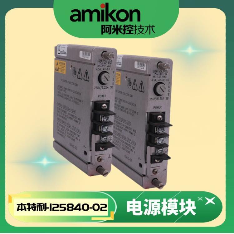 3300XL傳感器探頭177709-08-098-02