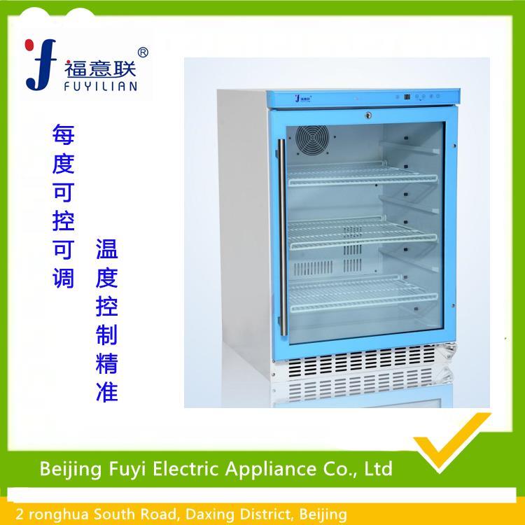 廠家直銷FYL-YS-431L10-30度陰涼柜