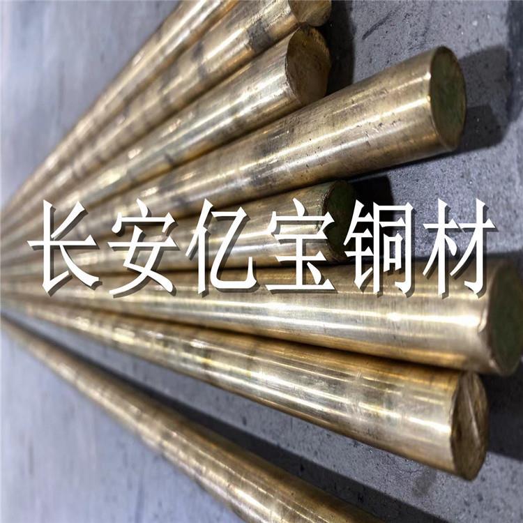 供應C4622BD錫黃銅