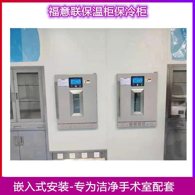 嵌入式保溫柜150L凈化工程用保暖柜2-48度內嵌式恒溫箱