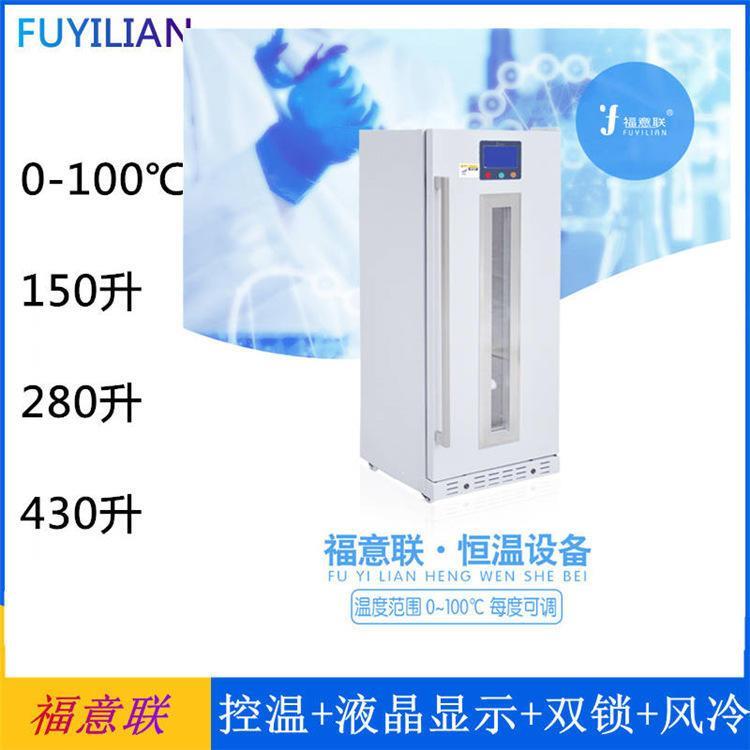 中药热奄包加温箱康复科用恒温箱