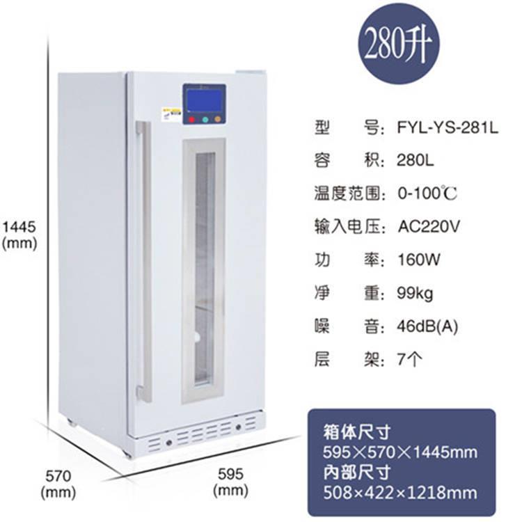 中药热敷理疗包加热箱加温柜预温箱