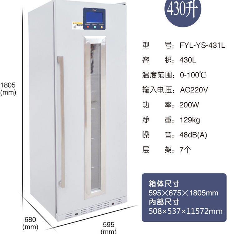 中药热敷包加温装置中医科理疗包恒温箱