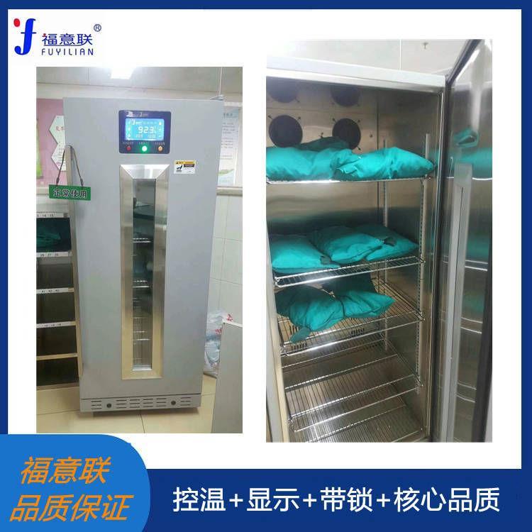 中藥包加熱柜FYL-YS-281L