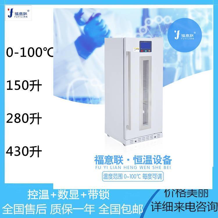 中藥熱奄包恒溫機(jī)