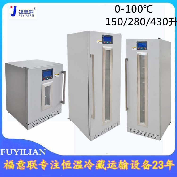 中藥加熱設備FYL-YS-281L