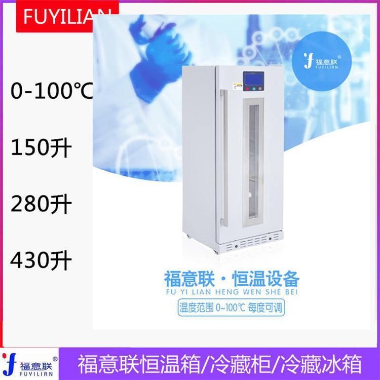 中药热敷恒温加热柜中药热敷包加热保温箱