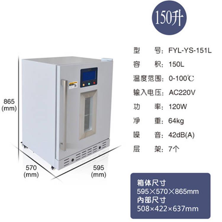 热敷包中药热奄包加温箱